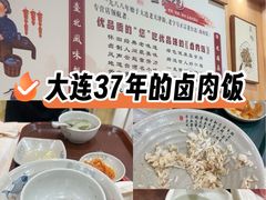 -台北风味(第一家快餐)