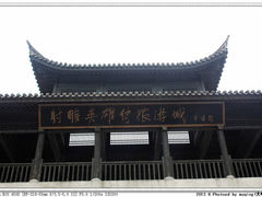 -桃花岛风景旅游区