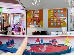 -悦然广场(北滘店)