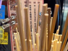 -钢管厂五区小郡肝串串香火锅(人民广场店)