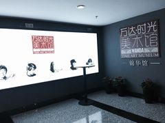 -万达影城(锦华万达广场IMAX店)