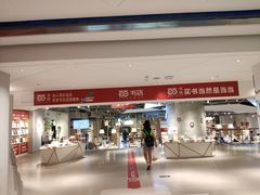 -当当书店(国泰广场店)