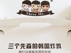 门面-三个先森的韩国炸鸡(盛泽店)