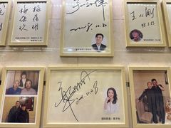 -八先生涮肉房(三里河店)