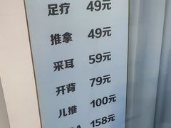 -悦园影院式·足道·养生spa