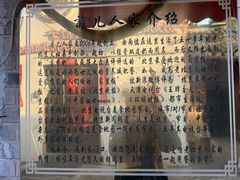 -菊儿人家·北京胡同菜(南锣鼓巷店)