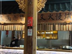 门面-大牌大·传统杭帮菜(湖滨店)