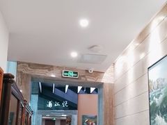 -浦江悦(陆家嘴保利广场店)