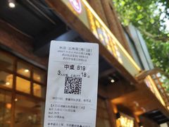 -米店·云南菜(南门店)