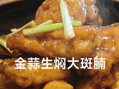 -粤界(望京金辉店)