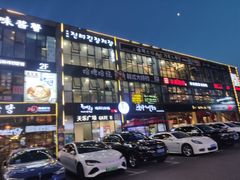 -天乐广场(食多滋美食城店)