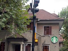 -星巴克臻选(思南公馆店)