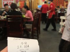-老来福·非遗酸汤兔(凯旋路店)