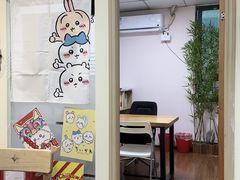 -优米国际日语·留学·移民(南山校区)