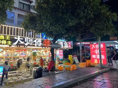 -大师傅金奖啤酒鱼(西街口总店)