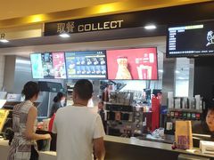 -麦当劳(新世纪环球中心店)