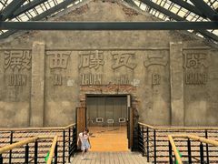 -祝甸砖窑文化馆