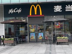 -麦当劳(虹口星荟中心店)