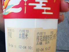 -茶百道(旅顺新玛特店)