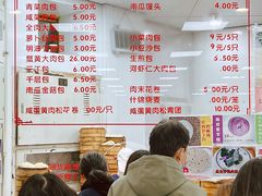 -常州糕团店(北大街新世纪商城店)