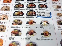 -本粥&拌饭cafe(欧亚新生活店)