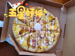 -比格比萨自助(宋家庄店)