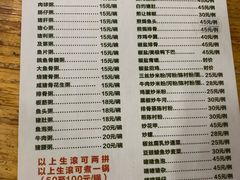 -华记粥饭店(印象容桂主题风情街店)