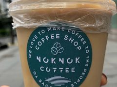 -NokNok Coffee(宽窄巷子店)