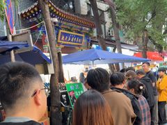 -马文章胖子甑糕(洒金桥店)