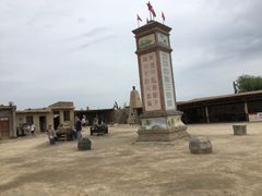 -镇北堡西部影城