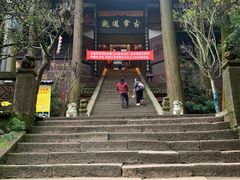 -青城山