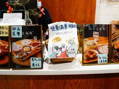 -小豆海棠(人民南路店)