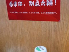 -嘎嘎鸭下巴·爆辣干锅(明教寺店)