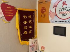 -感智盲人按摩·艾灸·肩颈SPA(岗厦店)