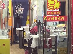 门面-大拇指龙虾(娄葑文体中心店)