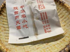 -贺秦生陕面王(富力城店)