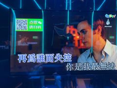 -唯爱KTV聚会餐厅(仙林东城汇店)