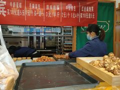 -酥翁糕点(顺义店)