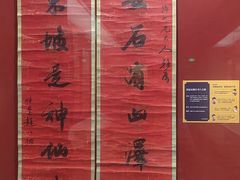 -嘉定博物馆