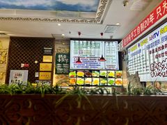 -诺敏塔拉奶茶-布里亚特包子-手把肉(锦都会店)