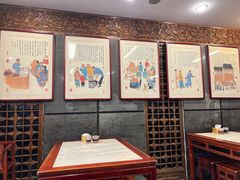 -天兴居(鲜鱼口街店)
