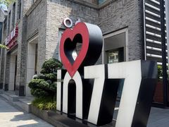 -杭州湖滨in77
