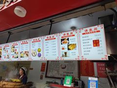 -清泉阁包子饺子·刀削面(五一店)