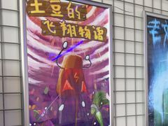 -移动谜城·大笨象密室逃脱(五棵松店)