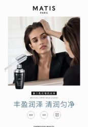 -YESIDO椰岛美容