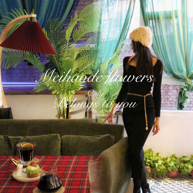 Hohhot空巢商店|白天一杯咖啡晚上一杯酒的微醺浪漫