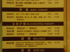 -鸥迪足道(于洪店)