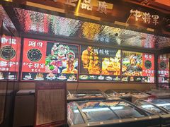 -牛将军•涮肉•烤肉(北京王府井·故宫店)