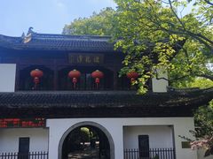 -汇龙潭