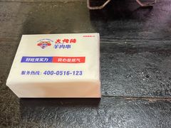 -大佬陈羊肉串(永安街店)